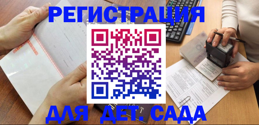 форма 3 в Кашире